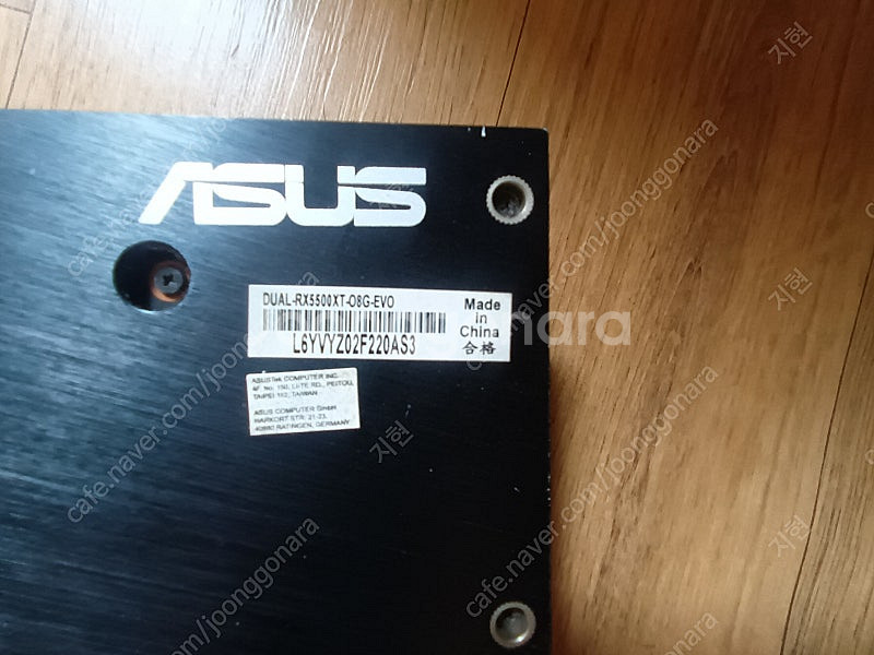 asus dual 5500xt 8G 팝니다.--3