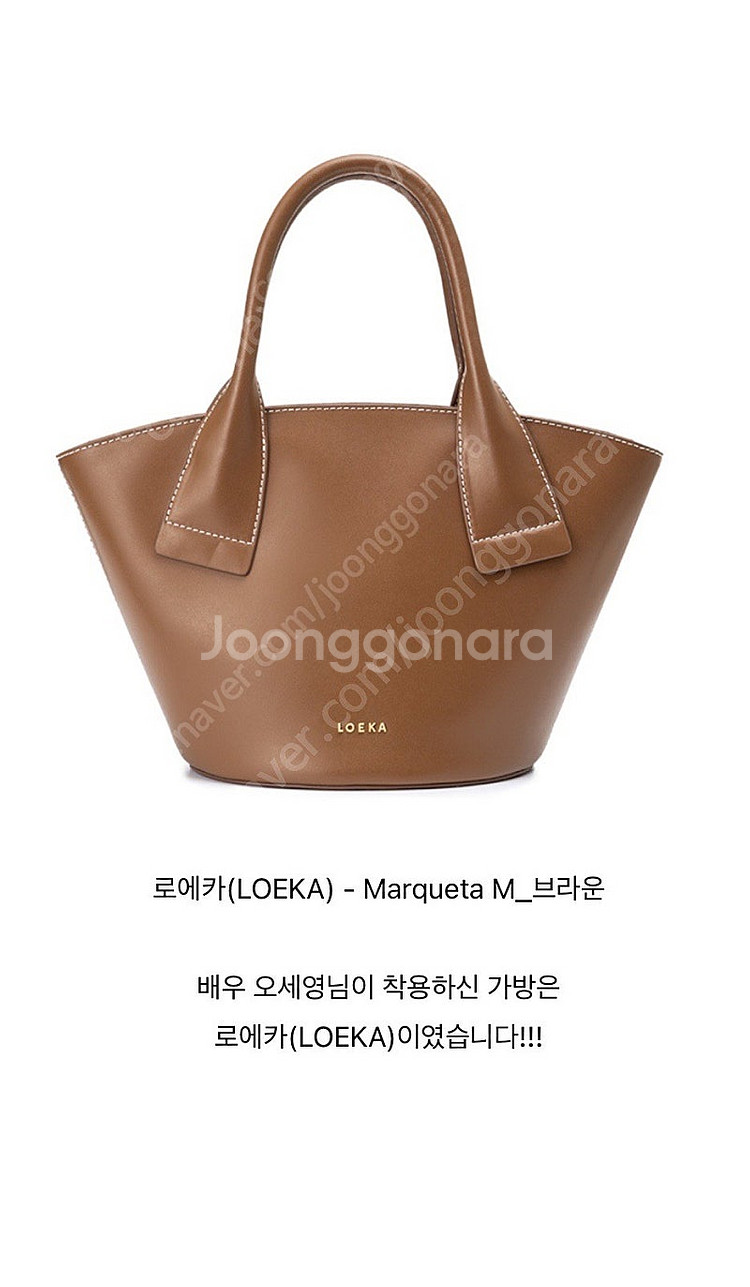 로에카 마르케타백--0