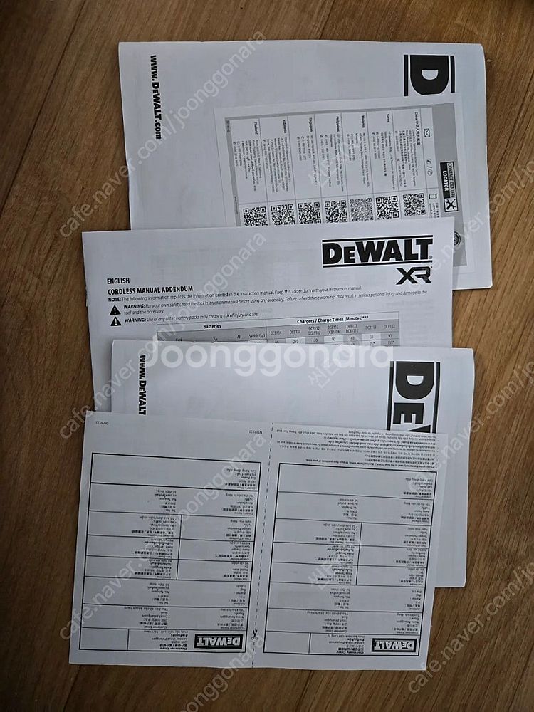 디월트 콤보세트 DCZ2111D2T팝니다.--7