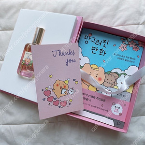 망그러진 만화 벚꽃 에디션 & 벚꽃 향수 박스 한정판