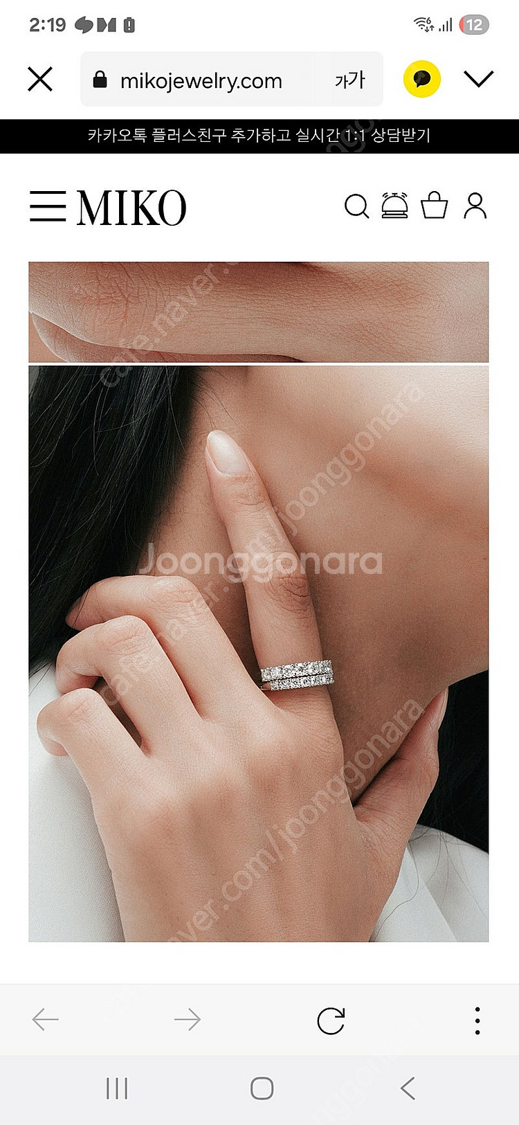 미꼬 그레이스 다이아몬드 반지 8ea--1
