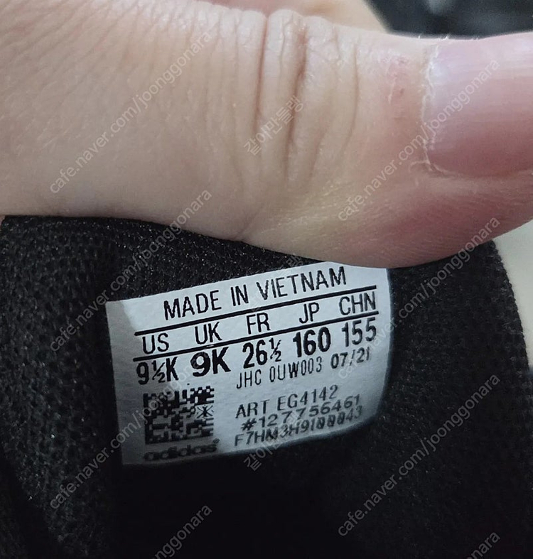 쌍둥이 신발 둥이 신발 나이키 뉴발 아디다스 크록스 장화--4