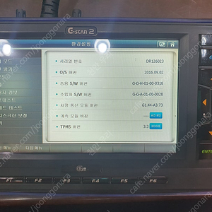 자동차진단기 지스캔2 팝니다 59만