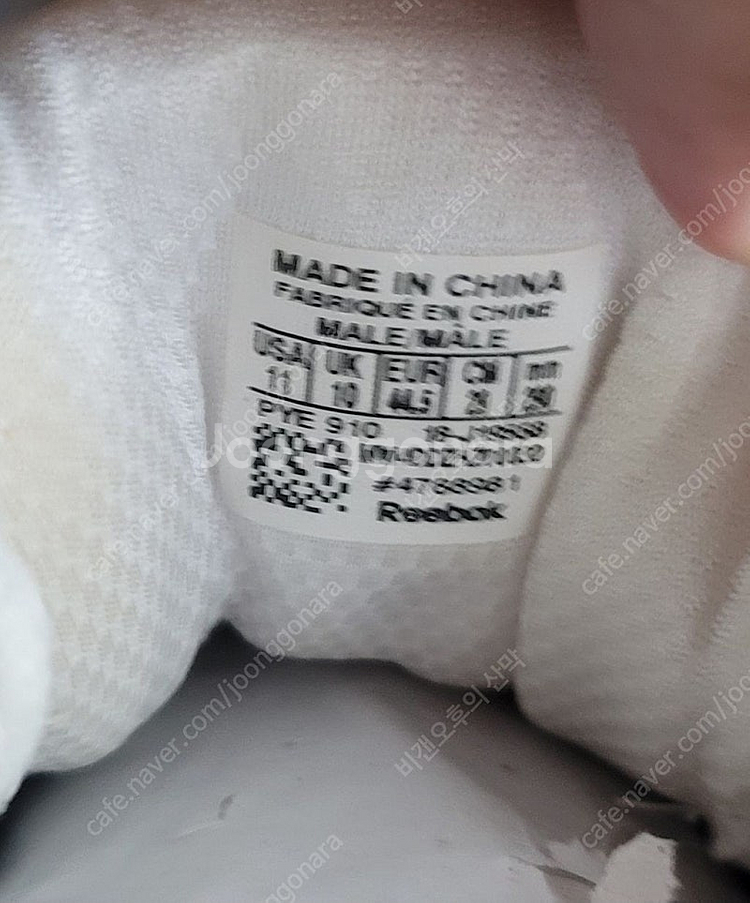 리복야구화 sb4-800 290mm--4