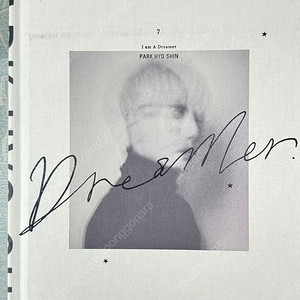 박효신 7집 앨범 I am A Dreamer