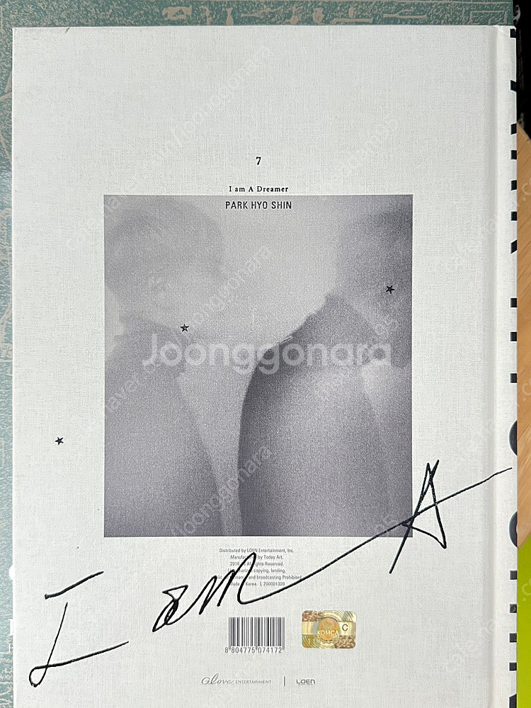 박효신 7집 앨범 I am A Dreamer--2