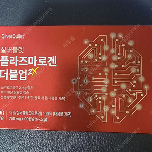 실버불렛 플라즈마로겐 더블업