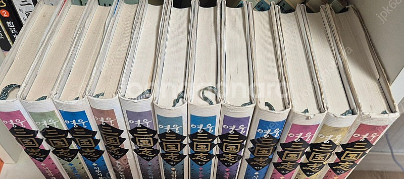 기타카타겐조 영웅삼국지 1~12권(택포)--1
