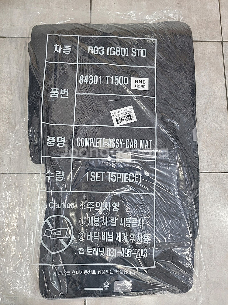 G80 패리 순정매트STD블랙 미개봉 택포5만--0