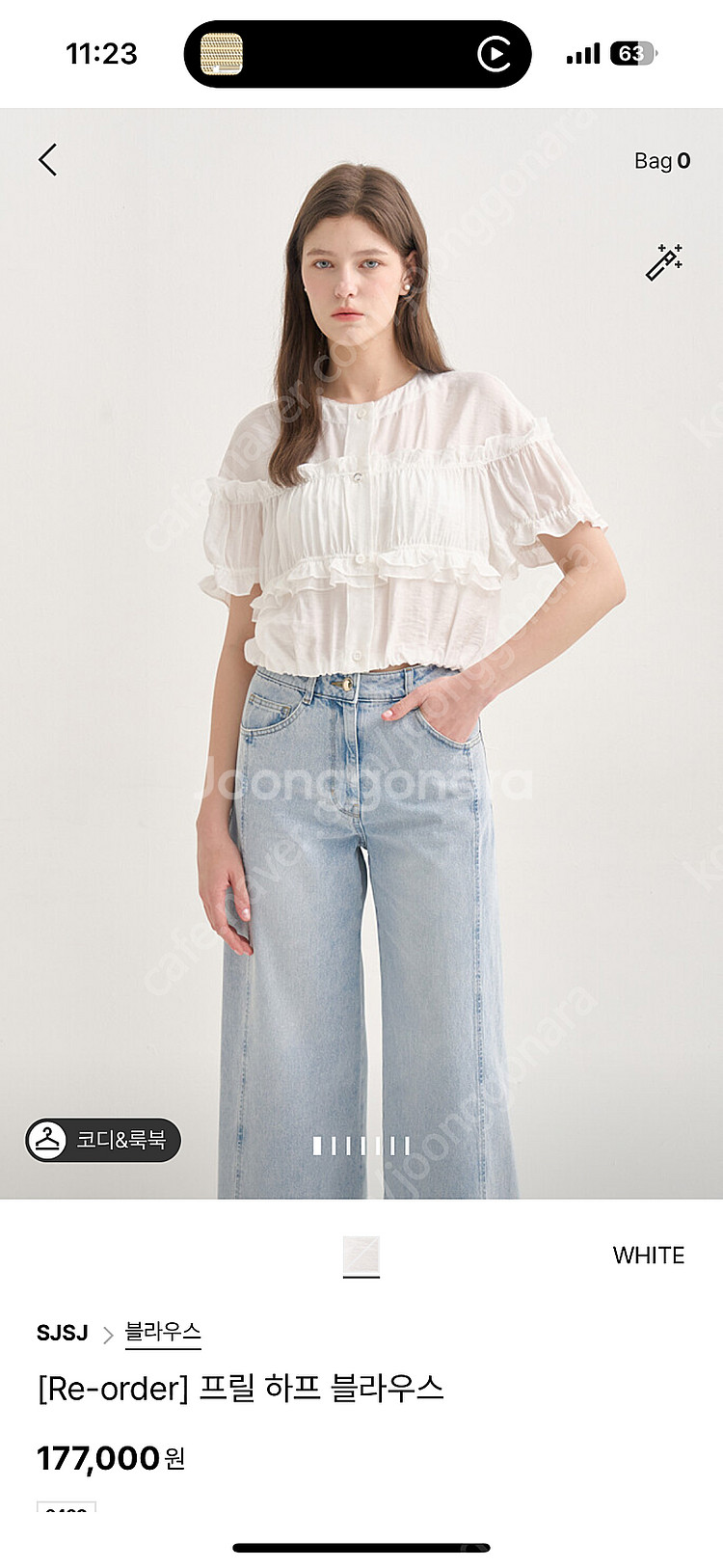 SJ 프릴 블라우스 76(44)--1