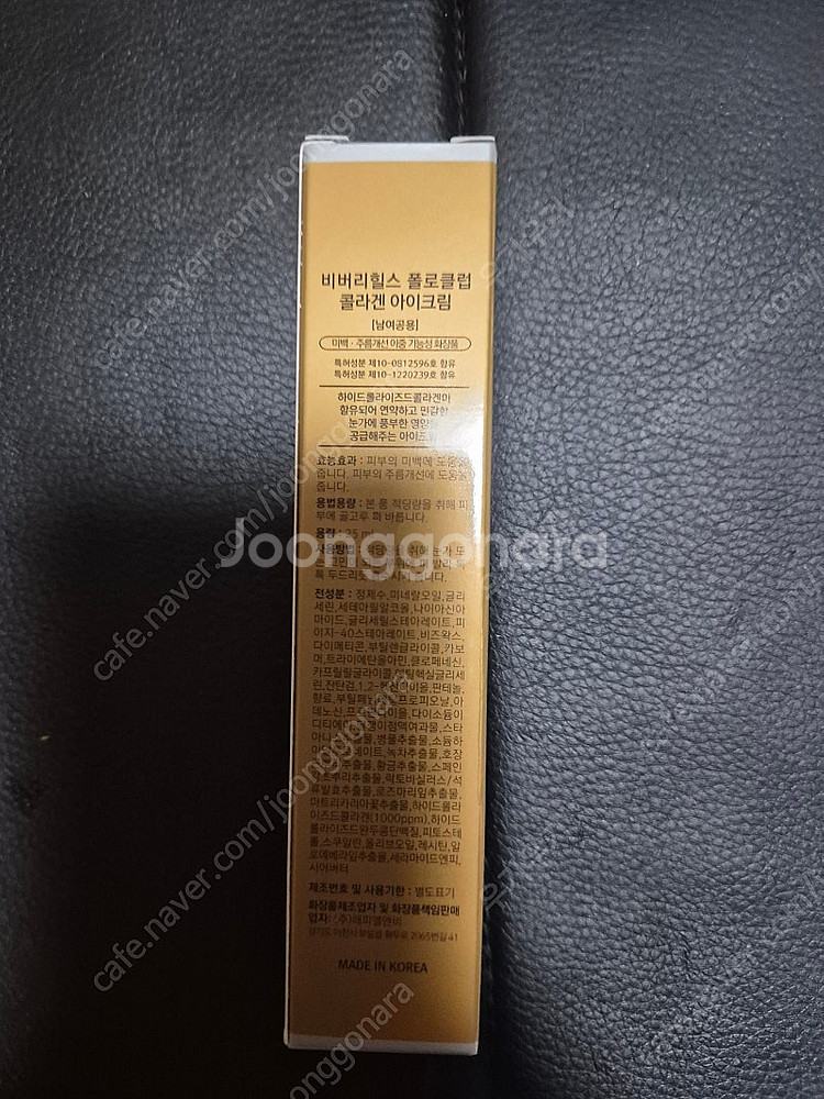 생활잡화 6종 팝니다 알알이쏙 더블세이브도마 꾸밀레비누...--2