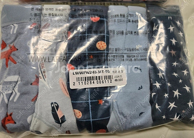 라페어 여성팬티 비밀의숲 95 사이즈 새상품--1