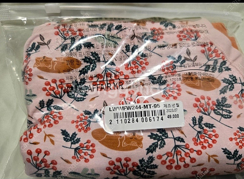 라페어 여성팬티 비밀의숲 95 사이즈 새상품--2