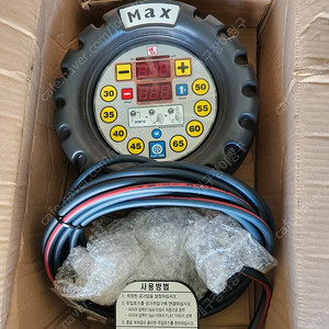 맥스 공기주입기 MAX e-51
