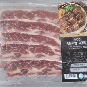 호주산 LA꽃갈비 1.5Kg+1.4Kg 두팩 2.9Kg