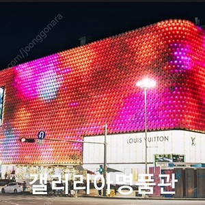 갤러리아몰 판매합니다.