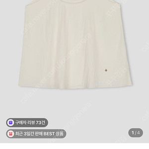 인더바즈 나시 블라우스