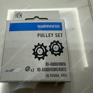 로드 울테그라, 체인링(52-36), 락링, 기어풀리, 체인, 행어(스페셜라이즈드)