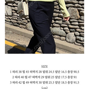 R2W 페리 럭스 울 팬츠 네이비 2(M) (가격인하)