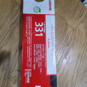 캐논 CRG-331 블랙 박스개봉 실제거 제품