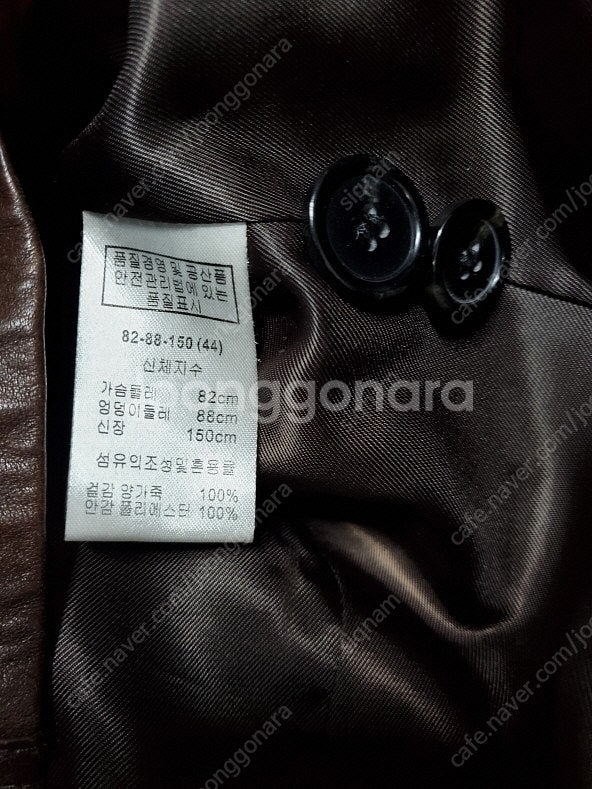 단 하루만] 정품 LONE 론 프리미엄 골드라벨 양가죽 트렌치 코트--6