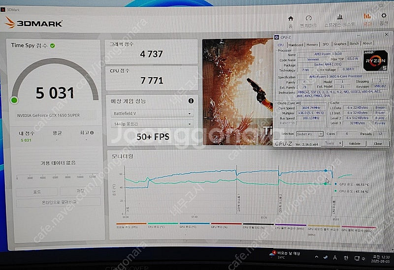 amd 라이젠 5600--1