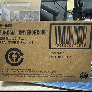 건담 컨버지 코어 리얼타입2 미개봉