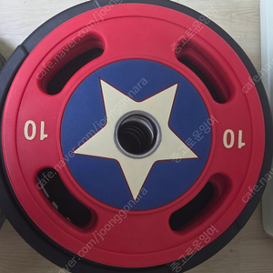 (택배 가능)우레탄 방패원판 10kg 2장