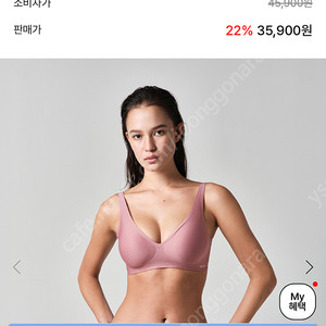 베리시 verish 쿨핏 브라 시그니처 plus