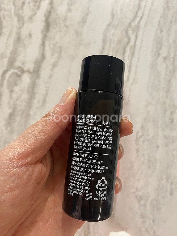 네오젠 슬림 메탈 마스카라 6ml + 전용 리무버 50...--4