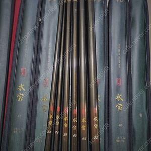 수보낚시대 26~52 수보받침대3절 민물대붕어대민물낚시대민장대