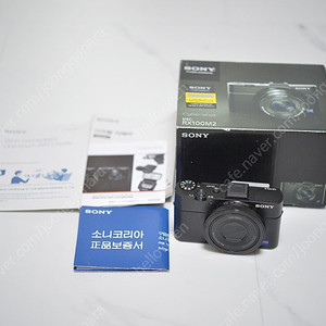 소니 RX100m2 소코 정품 판매합니다.