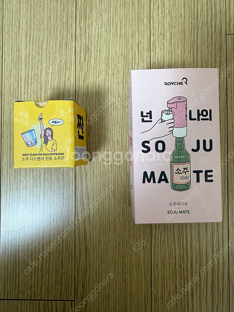 (반값택포)로이체 소주 자동 디스펜서--1