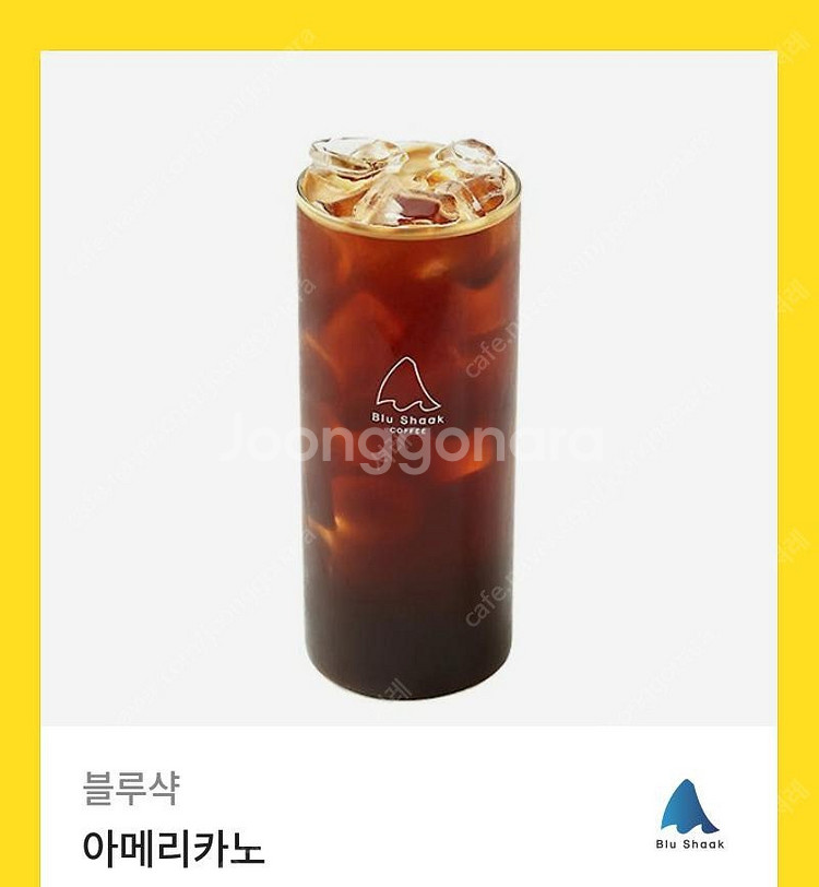 블루샥 아메리카노 장당 1400원에 팔아요 2장 보유--0