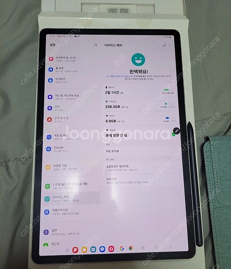 갤럭시탭S8+ 256gb wifi--2