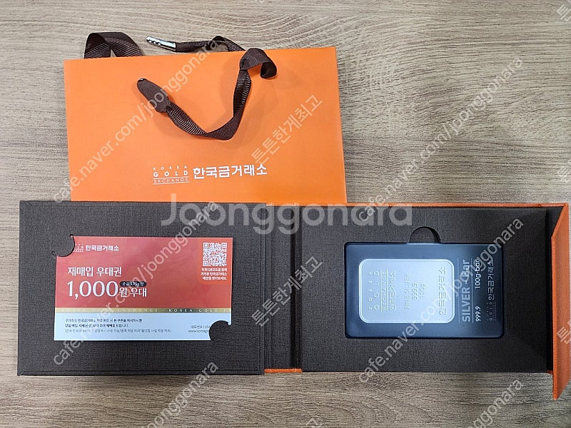 한국금거래소 999.9 포나인 실버바 100g 짜리 팔...--0