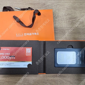 한국금거래소 999.9 포나인 실버바 100g 짜리 팔아요