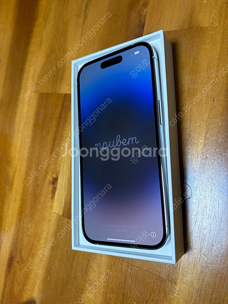 아이폰 14 Pro 256 실버--0
