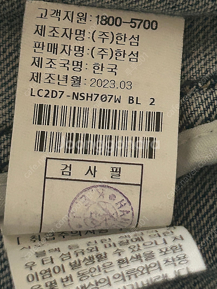 랑방데님셔츠&자켓--4
