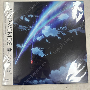 너의 이름은 OST LP 블랙반 미개봉