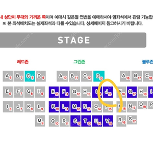 부산불꽃축제 그린존 J블럭 7열 2연석 양도