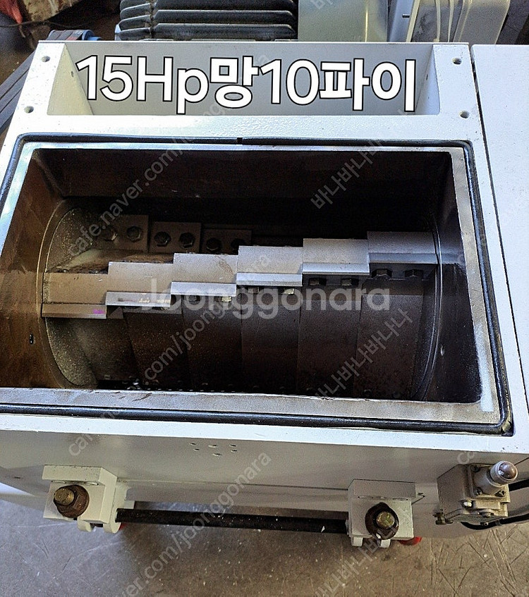 분쇄기 고속분쇄기 7.5마력(h.p)~15마력(h.p)...--1