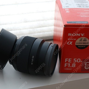 소니 FE 50.8 SEL50F18F 렌즈 팝니다.