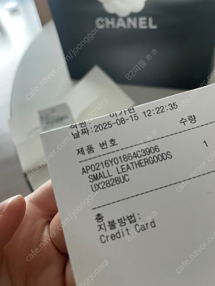 샤넬 지퍼돌이 금장 캐비어 블랙 새상품--2