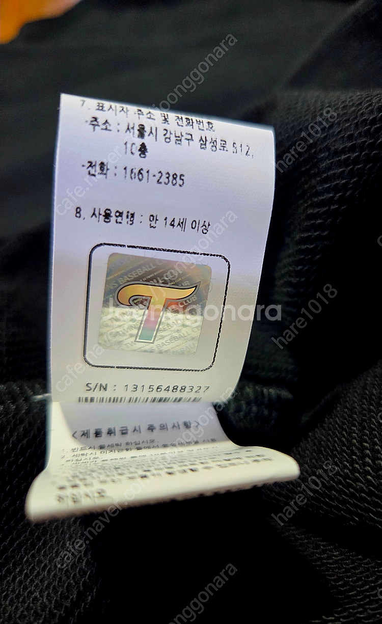 LG 트윈스 통합우승 후드티 90(S)새상품--3