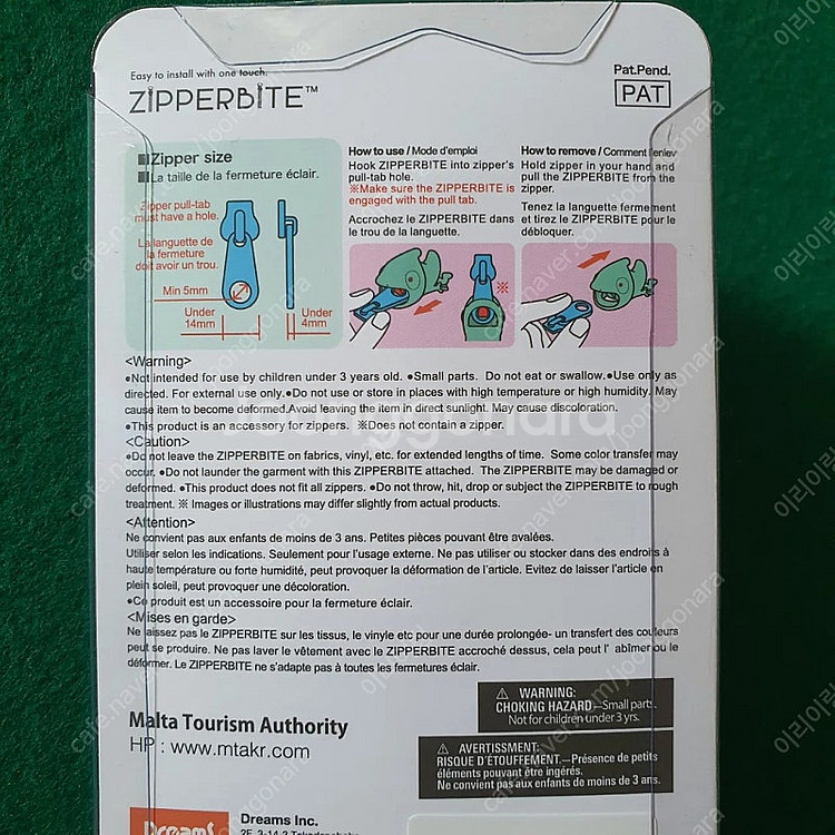 ZIPPERBITE 지퍼바이트 몰타 고양이 지퍼악세사리...--1
