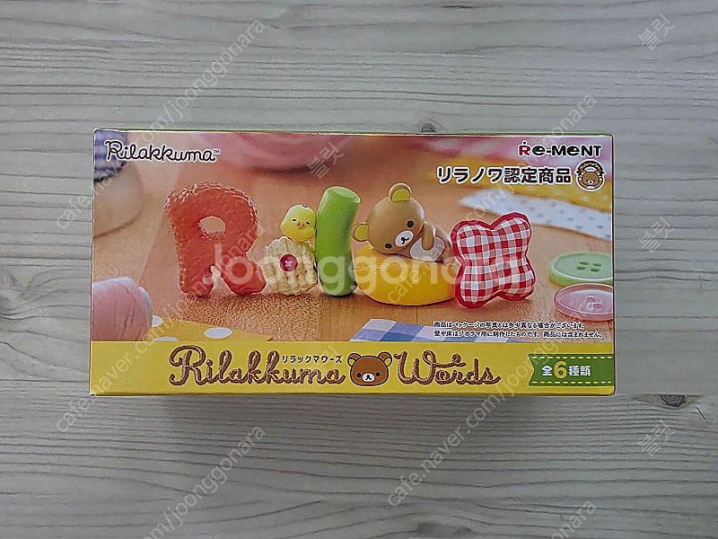 리락쿠마 리멘트 words 피규어 굿즈 friends--2