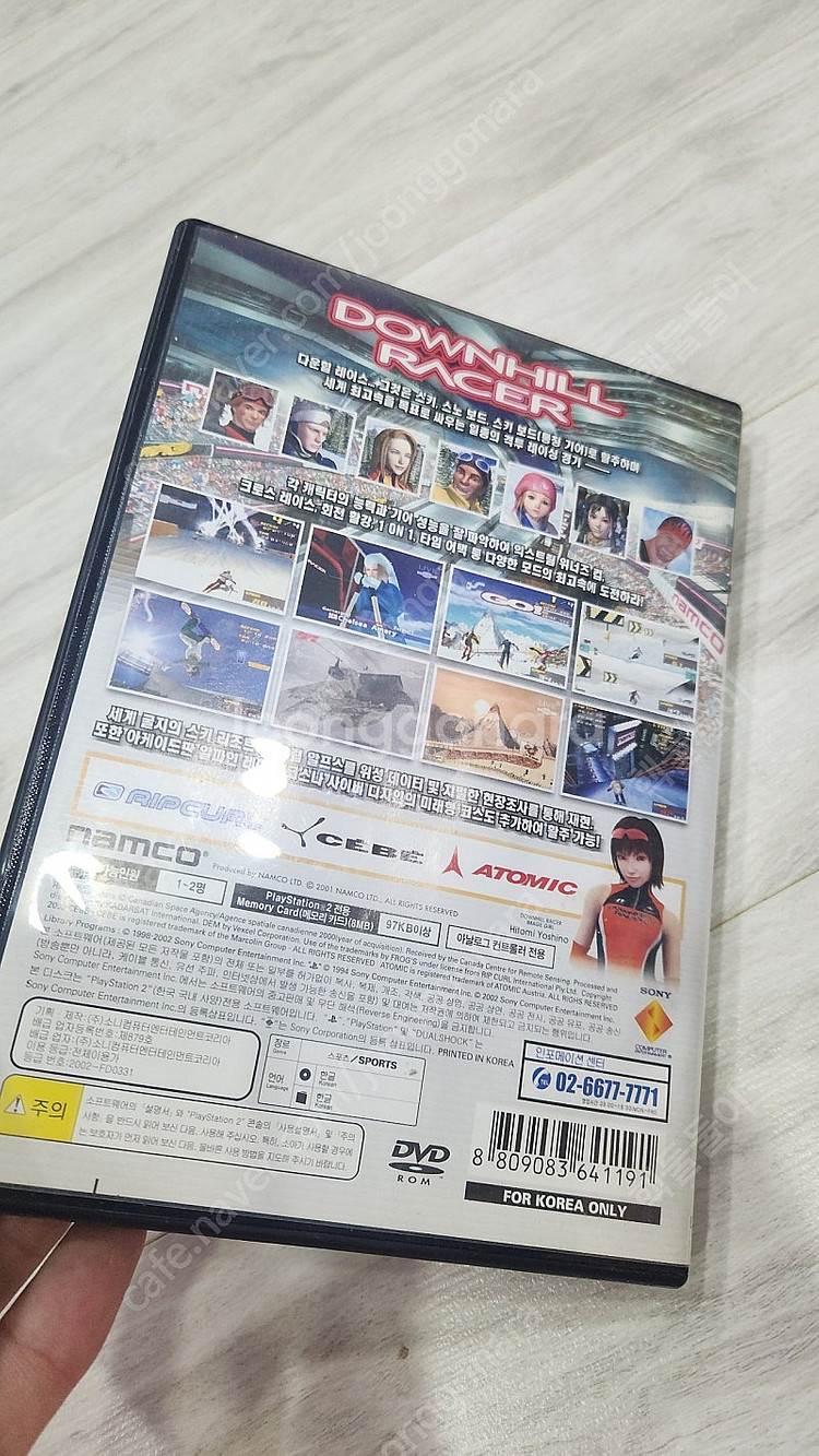 ps2 다운힐 레이서 택포 1.5--3
