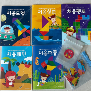 하뚱 처음수학 5종