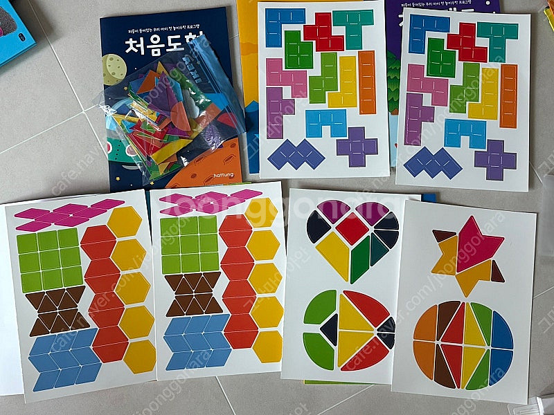 하뚱 처음수학 5종--1